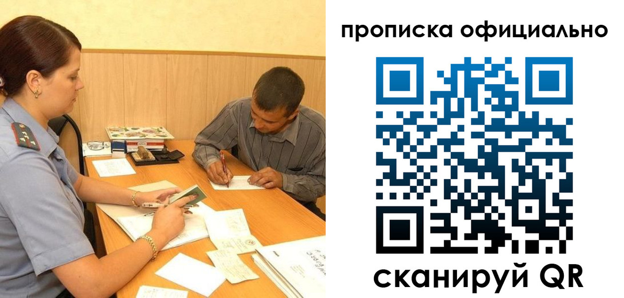 регистрация для дет. сада в Краснокаменске