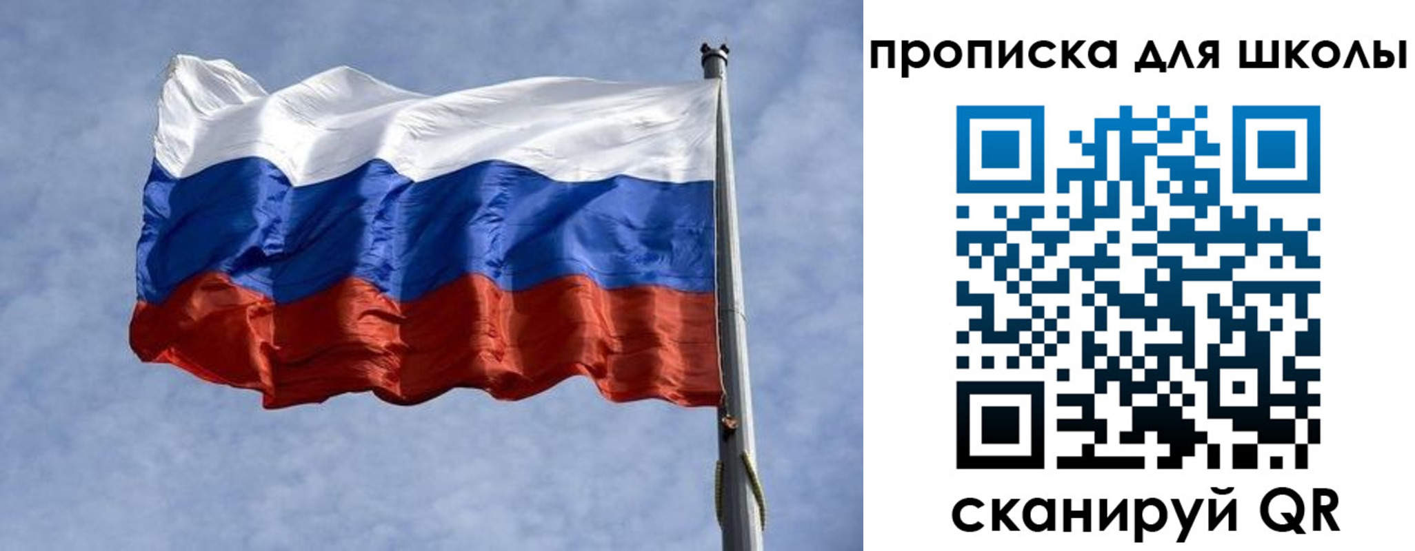 прописка от собственника в Краснокаменске